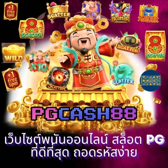 เครดิตฟรี188