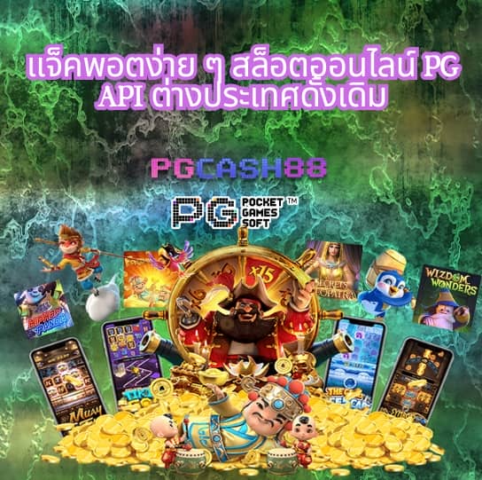 เครดิตฟรี188