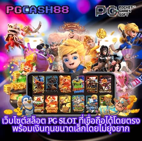 เครดิตฟรี188