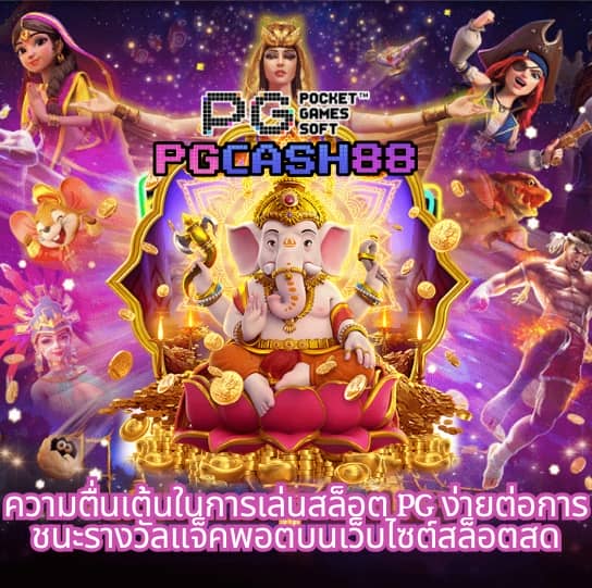 เครดิตฟรี188