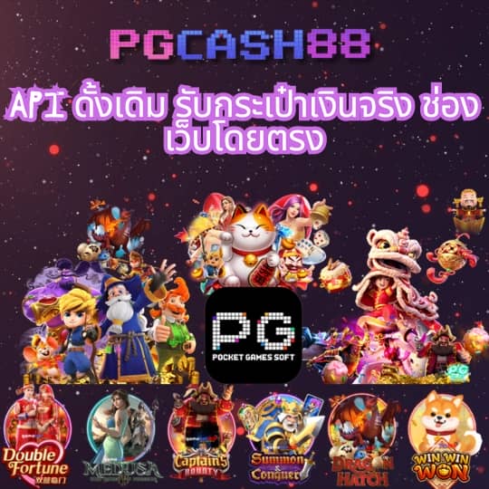 เครดิตฟรี188